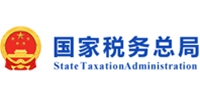 国家税务总局
