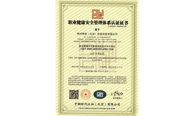 ISO45001