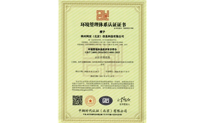 ISO24001